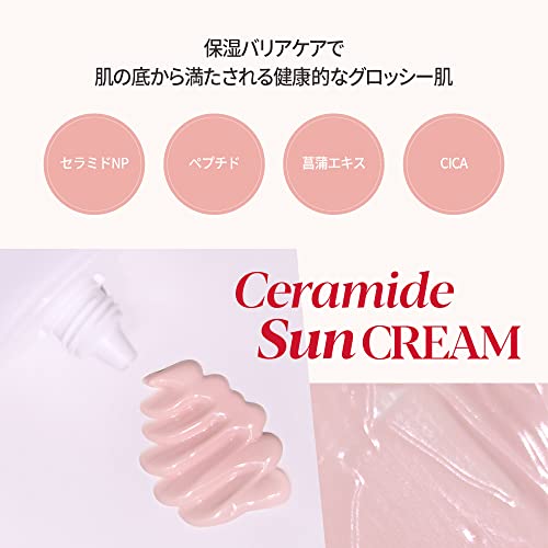 espoir Water Splash Sun Cream Ceramide 60ml SPF50+ PA++++ - WAFUU JAPAN