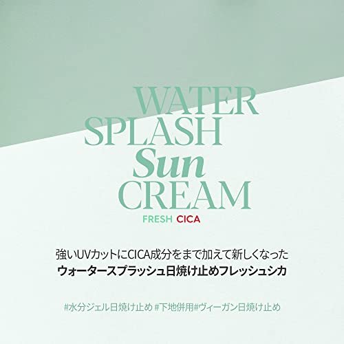 espoir Water Splash Sun Cream Fresh CICA 60mL SPF50+ PA++++ - WAFUU JAPAN