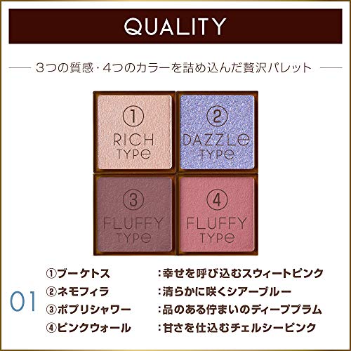EXCEL Eye planner palette 01 Bloom road limited - WAFUU JAPAN