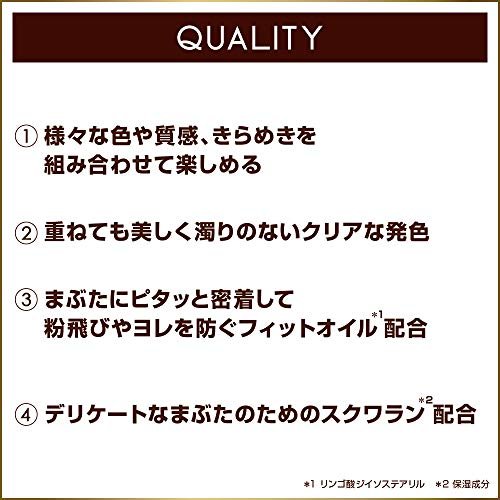 EXCEL Eye planner palette 01 Bloom road limited - WAFUU JAPAN