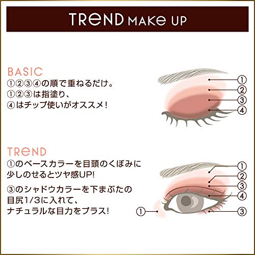 excel Skinny Rich Shadow SR11 (Brick Brown) Palette Eye Shadow - WAFUU JAPAN