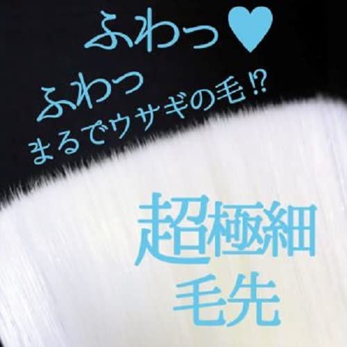 Facial Cleansing Brush NYF-800 - WAFUU JAPAN
