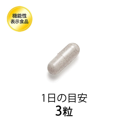 FANCL Digestion Of Lactones 30 Days - WAFUU JAPAN