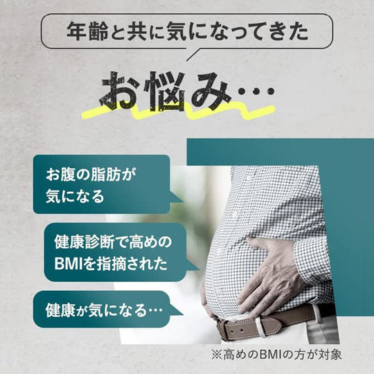 FANCL Digestion Of Lactones 30 Days - WAFUU JAPAN