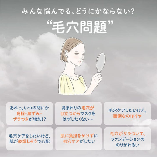 FANCL Mud Gel Face Wash Additive-free 120g - WAFUU JAPAN