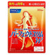 FANCL Perfect Slim W Diet Supplement 30-day