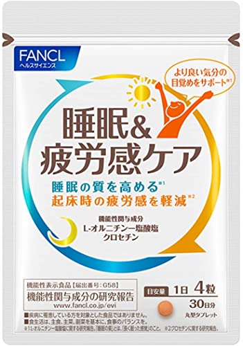 FANCL Sleep & Fatigue Care 120 capsules - WAFUU JAPAN