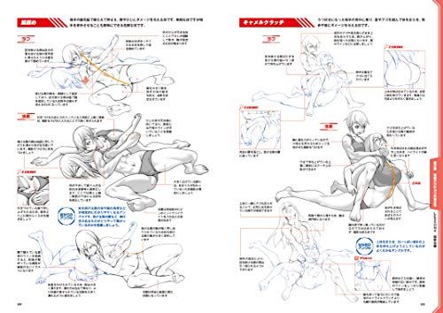 Fighting & Action Pose Drawing Techniques - WAFUU JAPAN