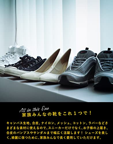 FIGURE Care Club Sneaker Eraser Made in Japan - WAFUU JAPAN