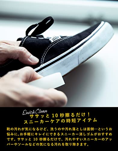 FIGURE Care Club Sneaker Eraser Made in Japan - WAFUU JAPAN