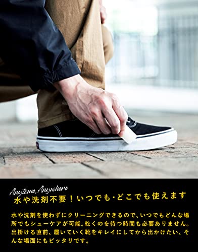 FIGURE Care Club Sneaker Eraser Made in Japan - WAFUU JAPAN