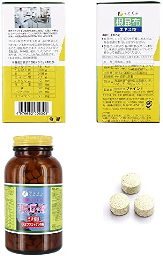 FINE JAPAN Laminaria extract with minerals and fucoidan 50-Day (500 capsules) - WAFUU JAPAN
