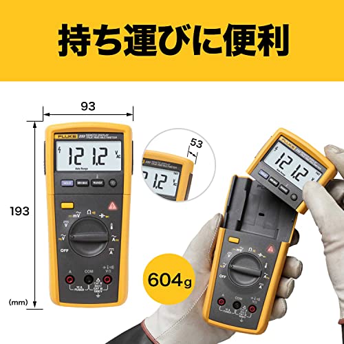 FLUKE 233 Wireless Display Multimeter - WAFUU JAPAN