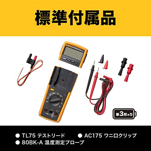 FLUKE 233 Wireless Display Multimeter - WAFUU JAPAN