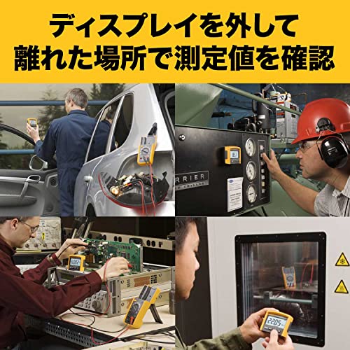 FLUKE 233 Wireless Display Multimeter - WAFUU JAPAN