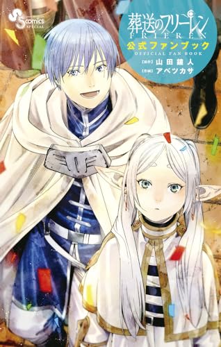 Frieren: Beyond Journey's End Official Fan Book - WAFUU JAPAN