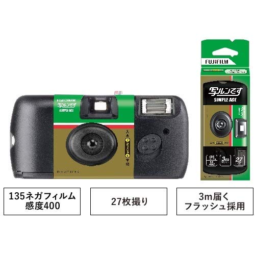 FUJIFILM QuickSnap Simple Ace Film Camera ISO400, 27exp WAFUU JAPAN