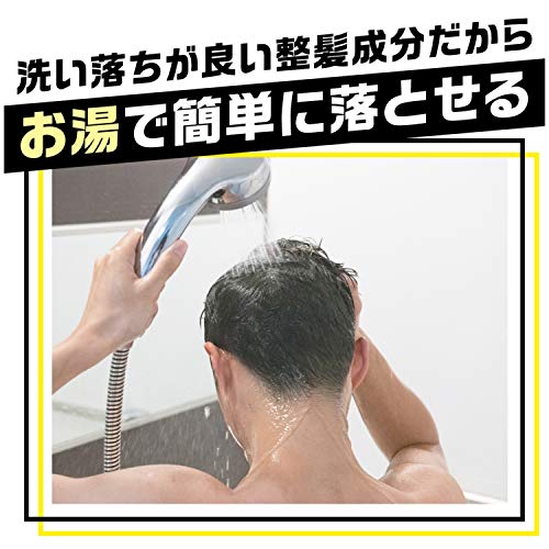 GATSBY Moving Rubber Extreme Matte Hair Wax Clear Floral Scent 80g - WAFUU JAPAN