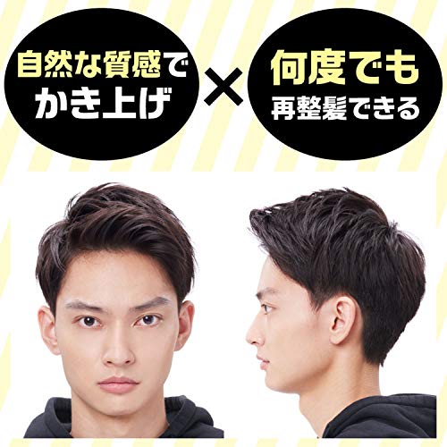 GATSBY Moving Rubber Extreme Matte Hair Wax Clear Floral Scent 80g - WAFUU JAPAN