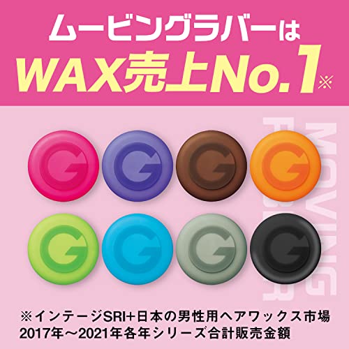GATSBY Moving Rubber Extreme Matte Hair Wax Clear Floral Scent 80g - WAFUU JAPAN