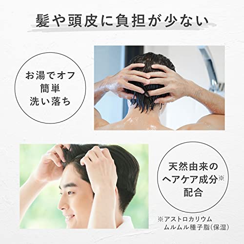 GATSBY THE DESIGNER Hard Wax Sharp x Hard 80g - WAFUU JAPAN
