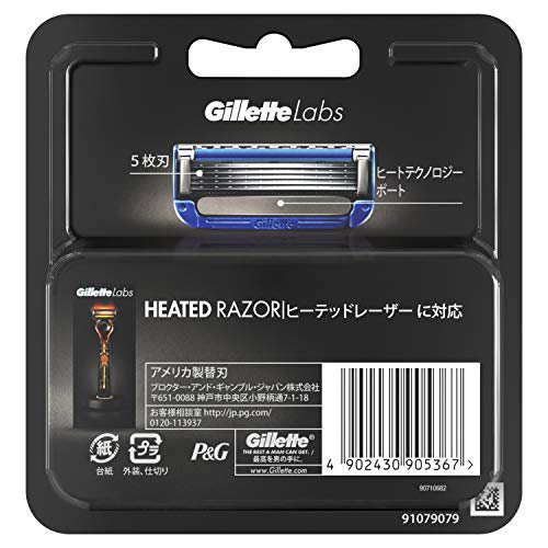 Gillette Labs Heated Laser Razor Replacement Blades (4 Blades) Shaving Razor Men - WAFUU JAPAN