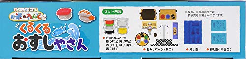 GINPO Rice Nendoroid Omiseya-san Set A-RDVSF (Not food) (Kuru Kuru Sushi-ya-san) - WAFUU JAPAN