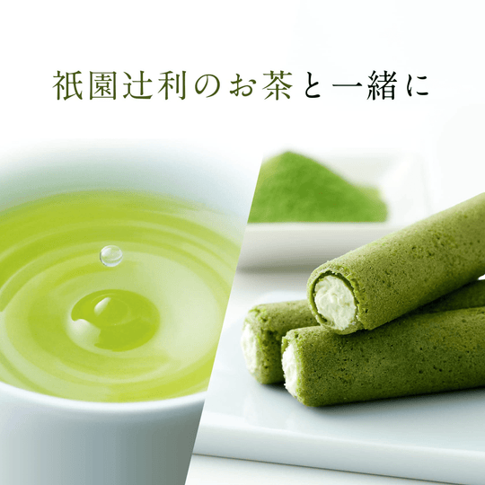 Gion Tsujiri Kyoto Gion no Sato 21pcs - WAFUU JAPAN