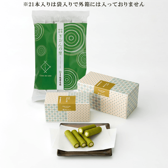 Gion Tsujiri Kyoto Gion no Sato 21pcs - WAFUU JAPAN