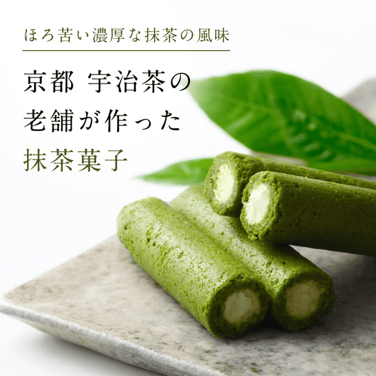 Gion Tsujiri Kyoto Gion no Sato 21pcs - WAFUU JAPAN