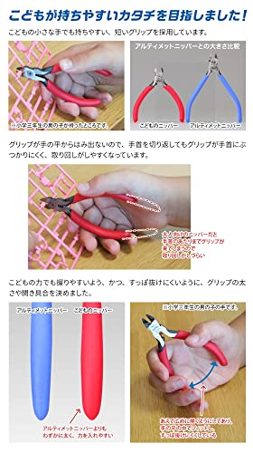 God Hand Children's Nipper EX (Extra) GH-KPN-95 Plastic Modeling Tool Red - WAFUU JAPAN