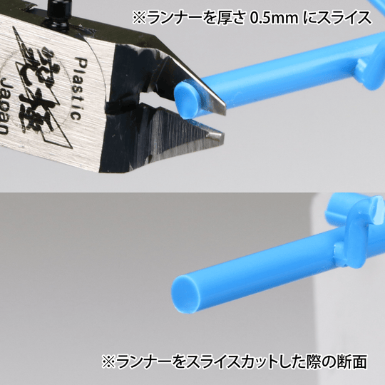 God Hand GH SPN-120 Ultimate Nipper 5.0 For Plastic Model - WAFUU JAPAN