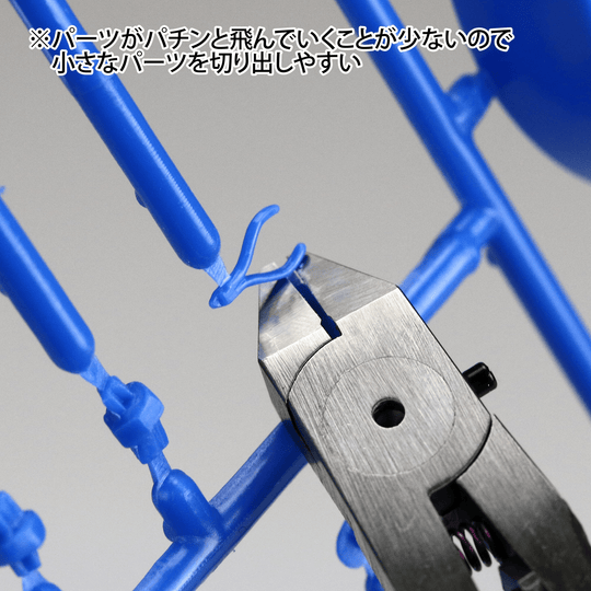 God Hand GH SPN-120 Ultimate Nipper 5.0 For Plastic Model - WAFUU JAPAN