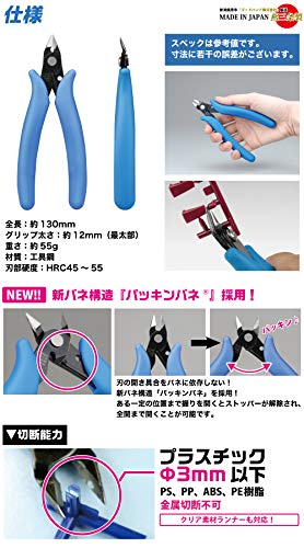 GodHand Ordinary Nippers Plastic Nipper GH-PN-125 - WAFUU JAPAN