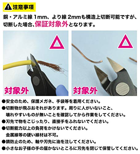 GodHand Ordinary Nippers Plastic Nipper GH-PN-125 - WAFUU JAPAN