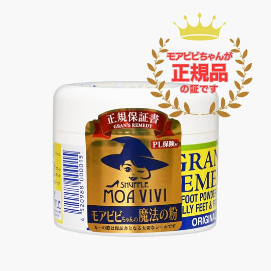 Grands Remedy Shoe Deodorant Magic Powder Scent Free 50g - WAFUU JAPAN