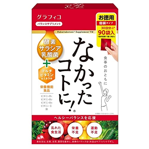 GRAPHICO Nakattakotoni VM 30-Day Supply (3 capsules x 90 sachets) - WAFUU JAPAN