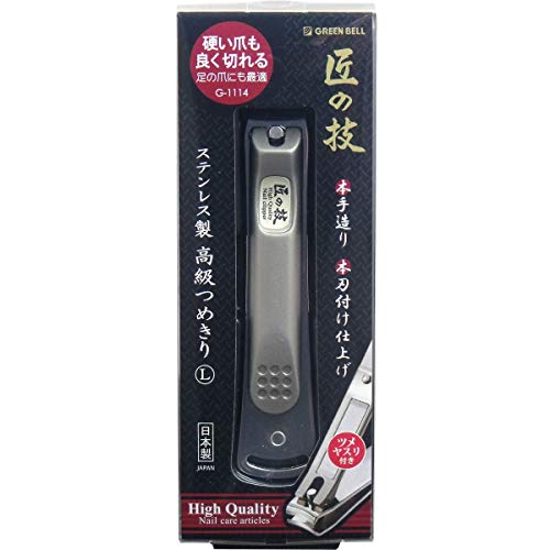 Green Bell Takumi Stainless Finger and Toe nail Clipper Size LG-1114 - WAFUU JAPAN
