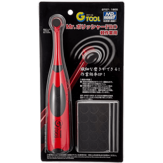 GSI Creos Mr. Polisher PRO Work Hobby Tool GT07 - WAFUU JAPAN
