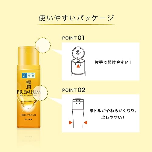 Hada Labo Gokujun Premium Hyaluronic Acid Refill Beauty Essence 170mL - WAFUU JAPAN