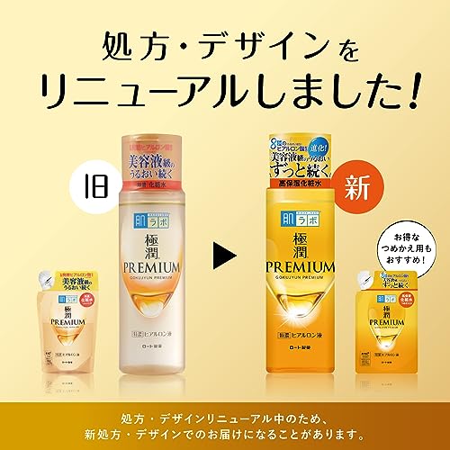 Hada Labo Gokujun Premium Hyaluronic Acid Refill Beauty Essence 170mL - WAFUU JAPAN