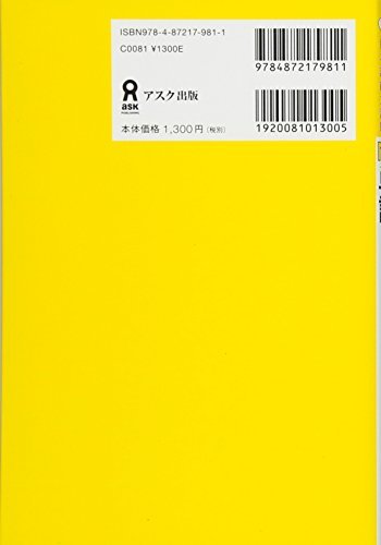 Hajimete no Nihongo Nouryoku shiken N5 Tango 1000 (English/Vietnamese Edition) - WAFUU JAPAN