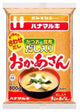 Hanamaruki Miso-Suppe Dashiiri Okaasan 800g x 2