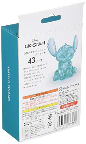 Hanayama Disney Crystal Gallery Hawaiian Blue Stitch 3D Puzzle (43 Piece) - WAFUU JAPAN