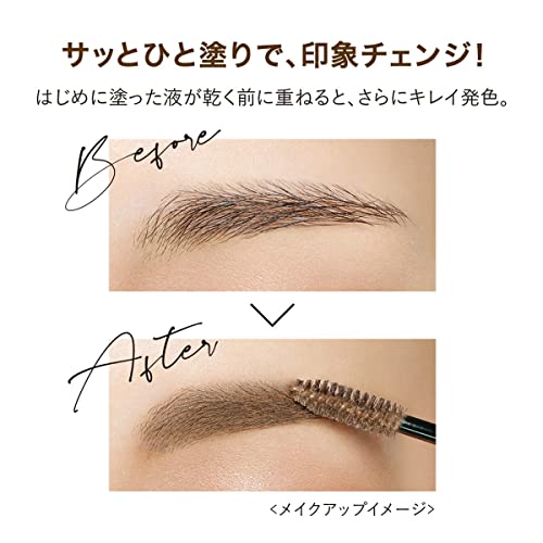 Heavy Rotation Coloring Eyebrow R 11 Dusty Mauve 8g - WAFUU JAPAN