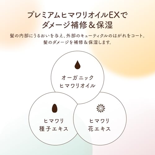 HIMAWARI Dear Beute warping deep repair hair mask - WAFUU JAPAN