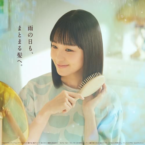 HIMAWARI Dear Beute warping deep repair hair mask - WAFUU JAPAN