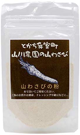 Hokkaido Powdered wild horseradish 30g - WAFUU JAPAN