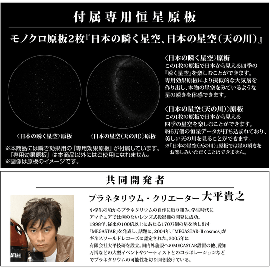 Homestar midnight navy 2021 model - WAFUU JAPAN