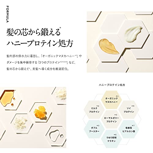 HONEQUE Deep Repair Hair Treatment Moist - WAFUU JAPAN